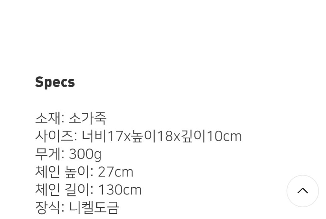 앤오즈 미니 체인백--6