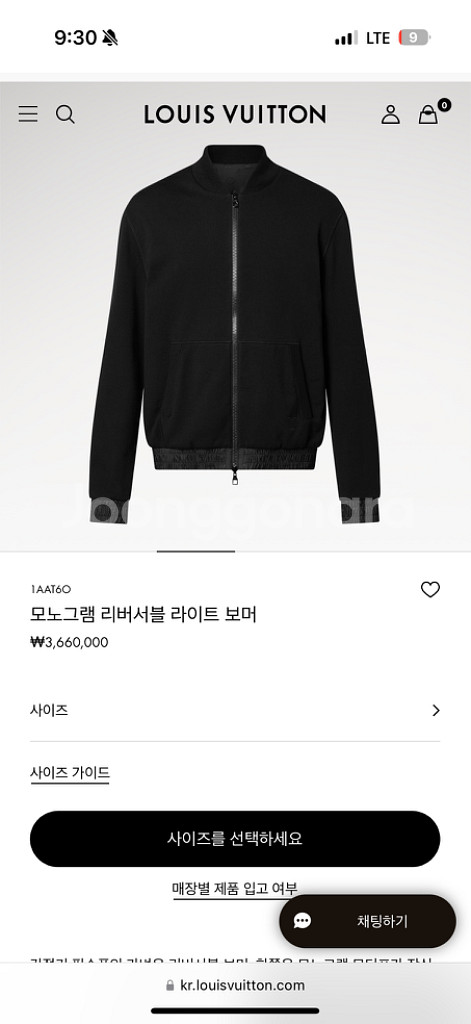 루이비통 모노그램 리버서블 자켓--0