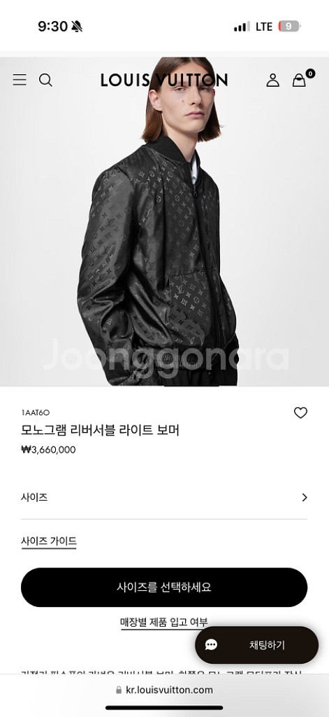 루이비통 모노그램 리버서블 자켓--1