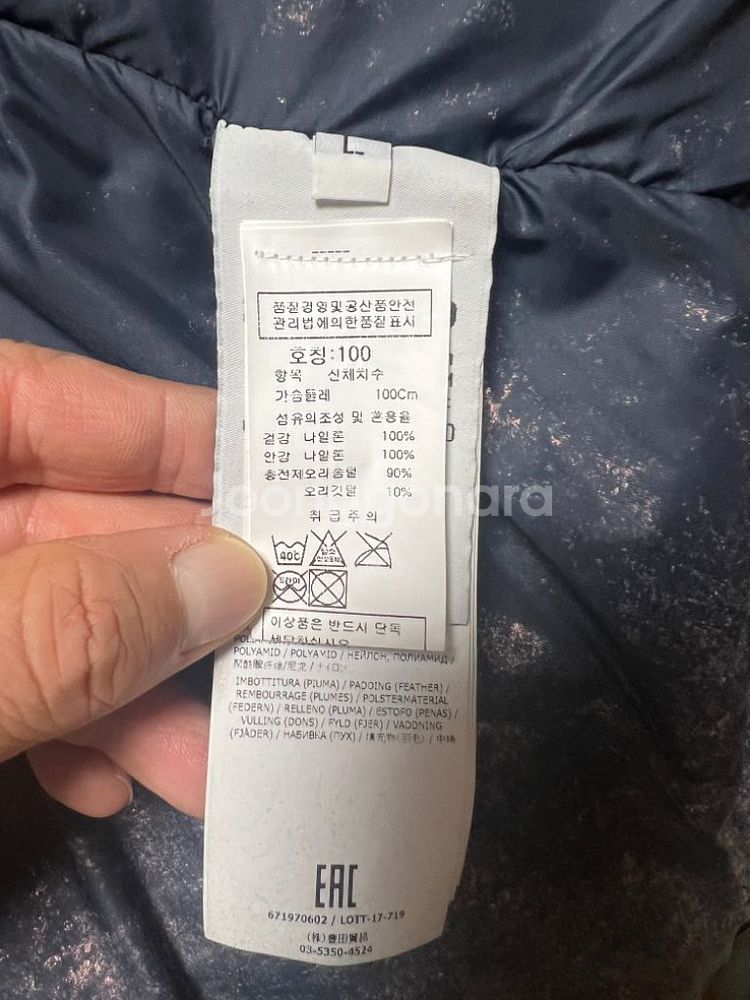 (L) 스톤아일랜드 쉐도우 메탈릭 미스트 롱패딩--5