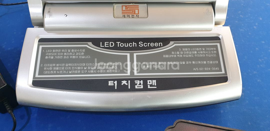 당구 정산기 판매합니다--1