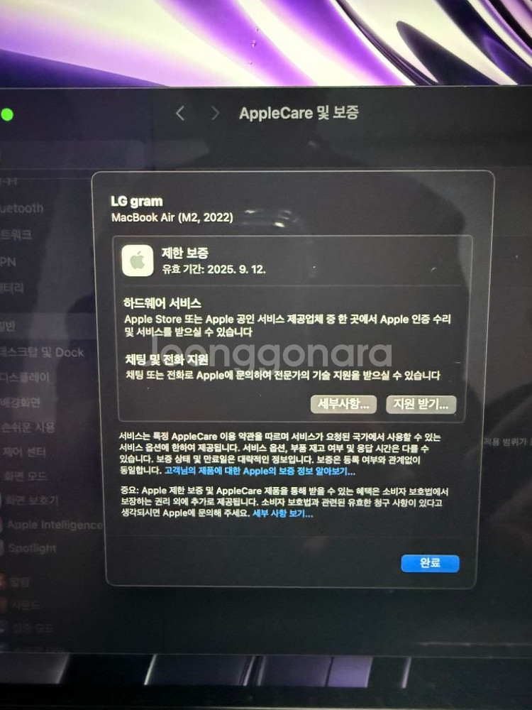 상태s급맥북에어m2 영문키보드 풀박스 24년9월구매--4