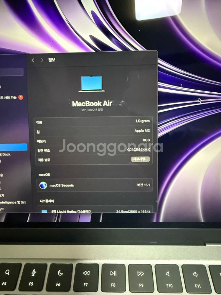 상태s급맥북에어m2 영문키보드 풀박스 24년9월구매--2