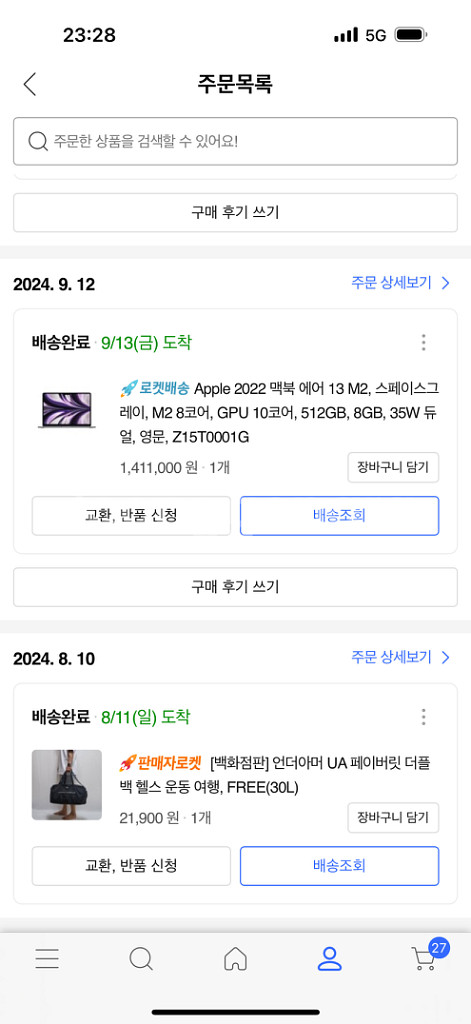 상태s급맥북에어m2 영문키보드 풀박스 24년9월구매--5