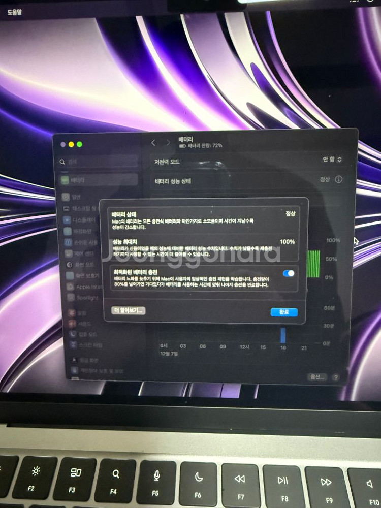 상태s급맥북에어m2 영문키보드 풀박스 24년9월구매--3