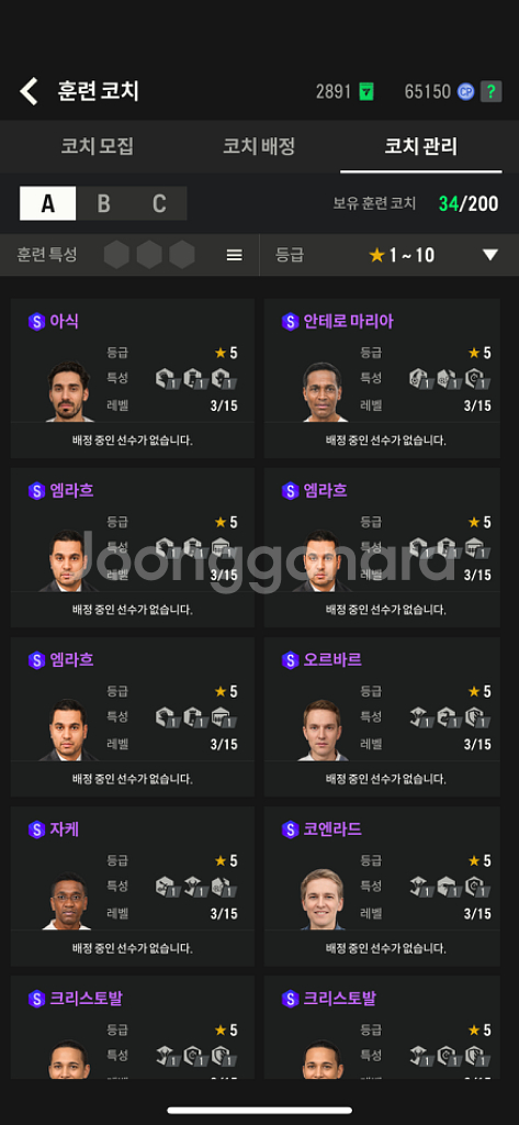 피파 피규어 판매--4