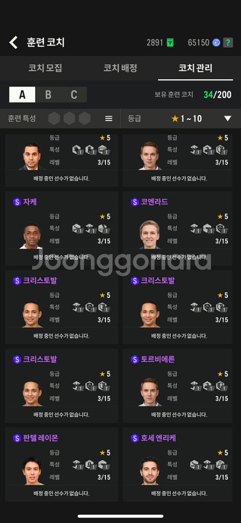 피파 피규어 판매--5