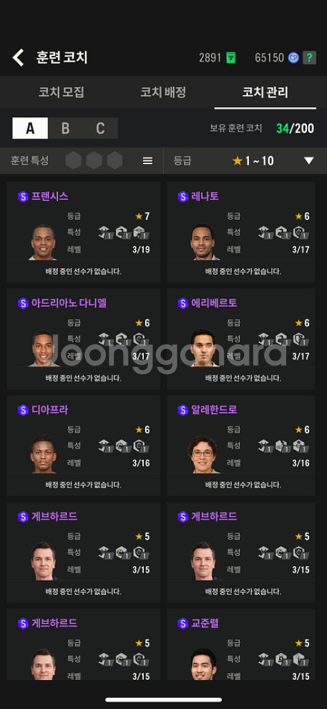 피파 피규어 판매--2
