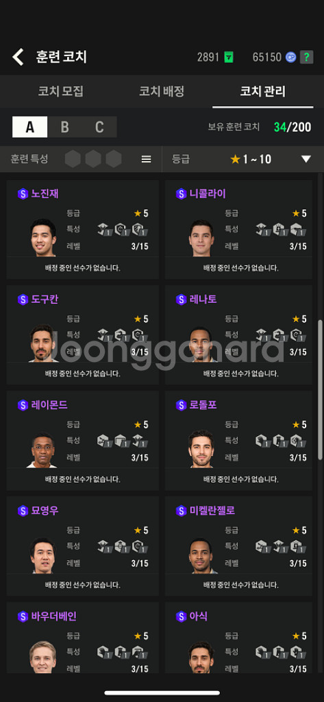 피파 피규어 판매--3