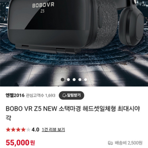 Bobo vr z5