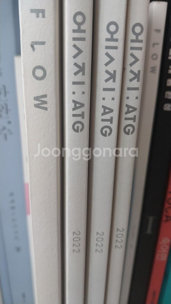 생1 dcaf 시대인재 교재 일괄(기해분 엣지 등)--1