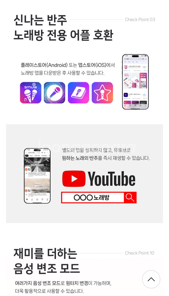 [플레오맥스] 블루투스 노래방 듀얼 마이크 세트 PMB--3