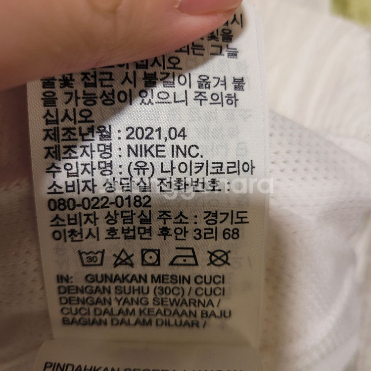 나이키 아노락 더블스우시 L--5