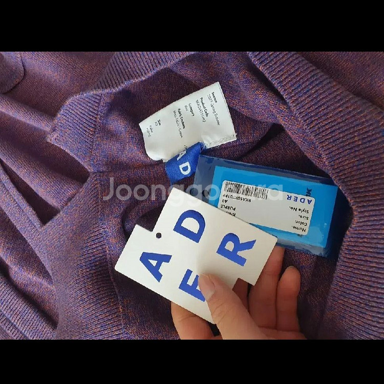 아더에러 니트베스트--4