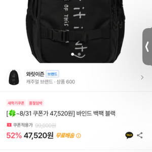 와릿이즌 가방