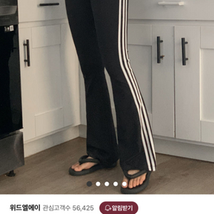 아디다스 부츠컷 레깅스