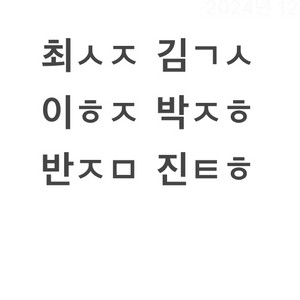 연뮤 폴라 양도