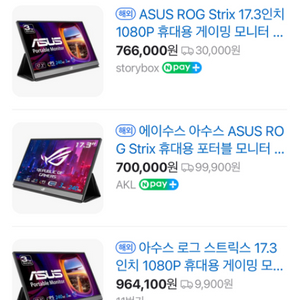 ASUS ROG STRIX XG17AHPE 포터블모니터