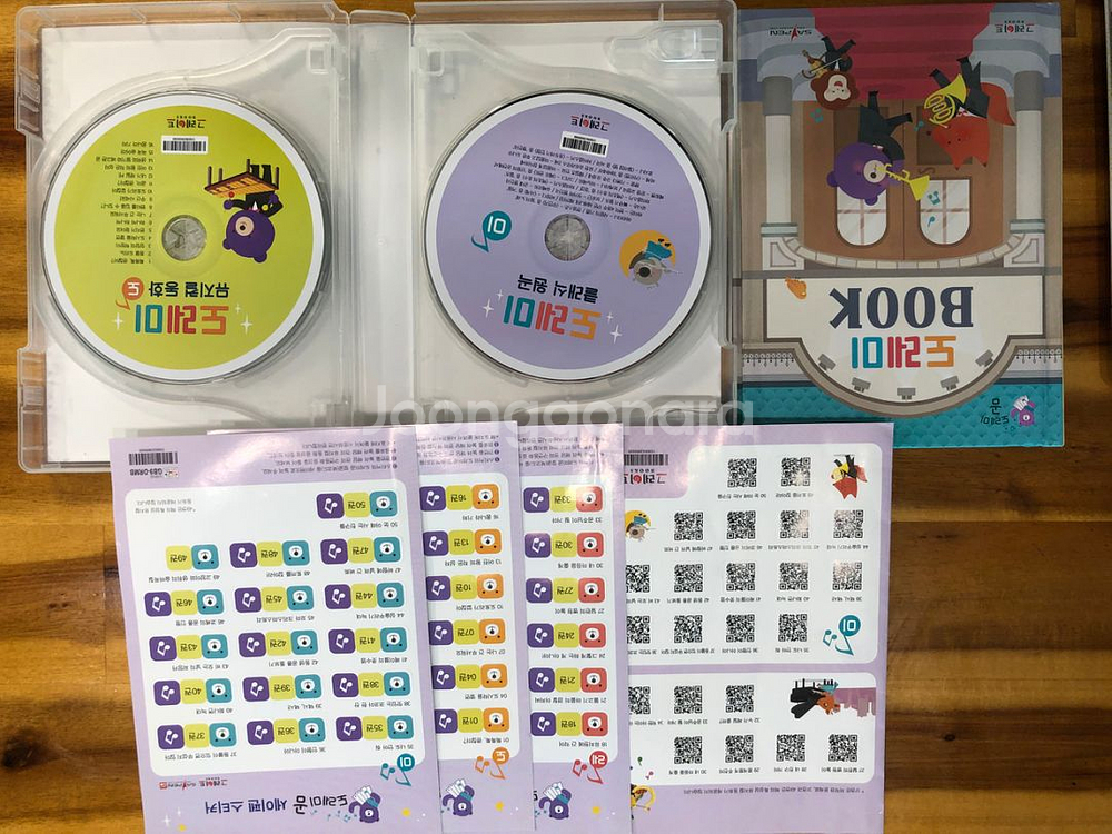 도레미곰 개정판 50권--2