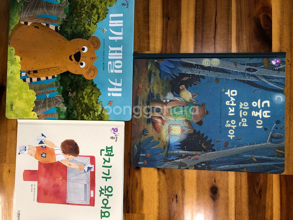 도레미곰 개정판 50권--5