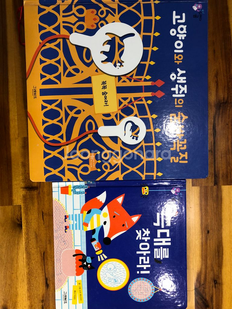 도레미곰 개정판 50권--7