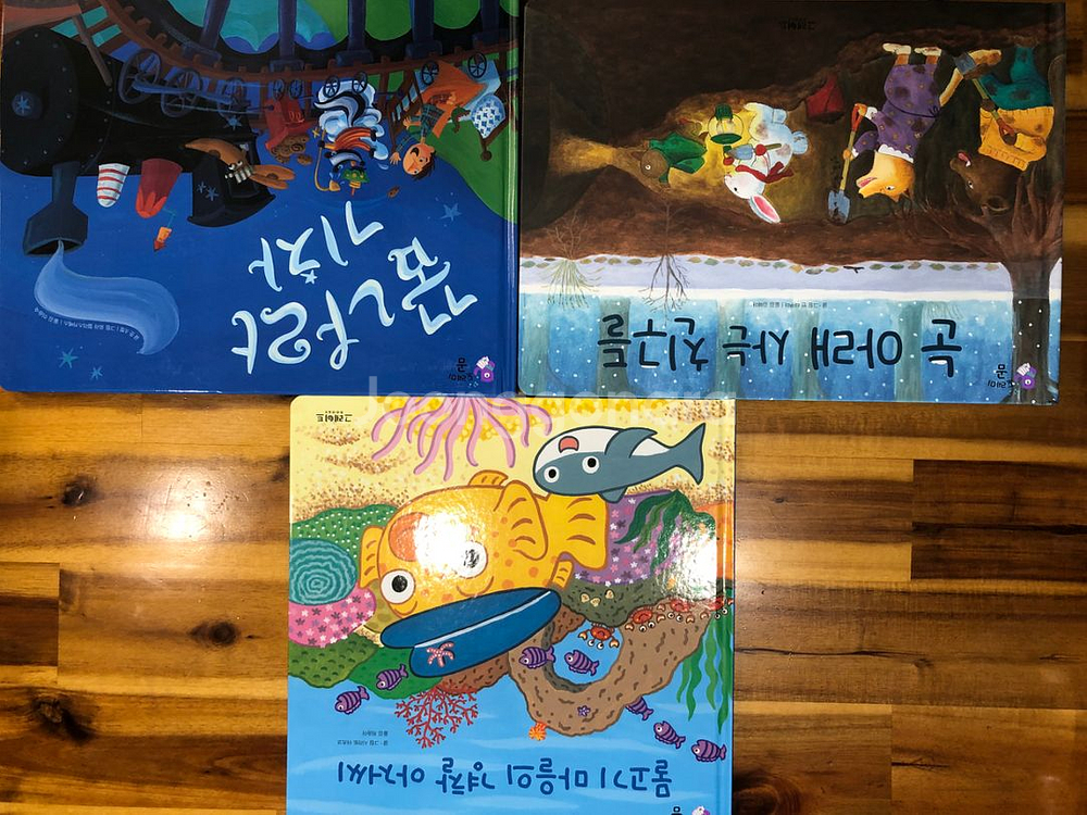 도레미곰 개정판 50권--4