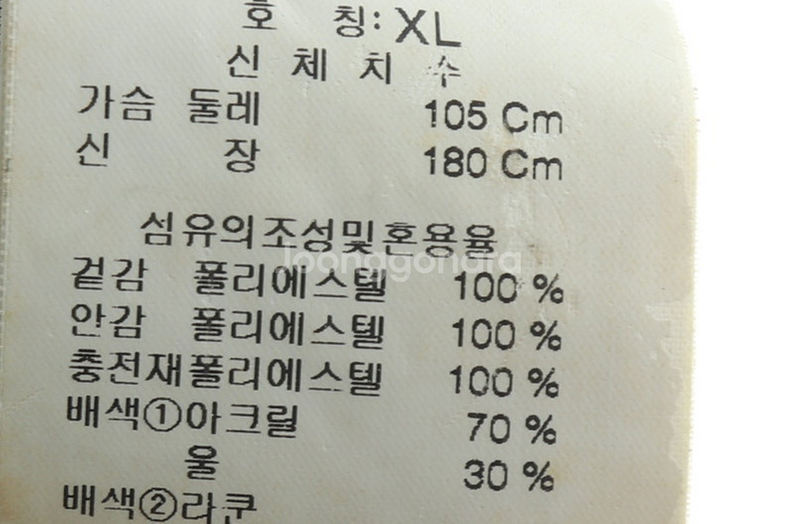 (XL) 브랜드빈티지 패딩 점퍼자켓 올드스쿨 한정판--5