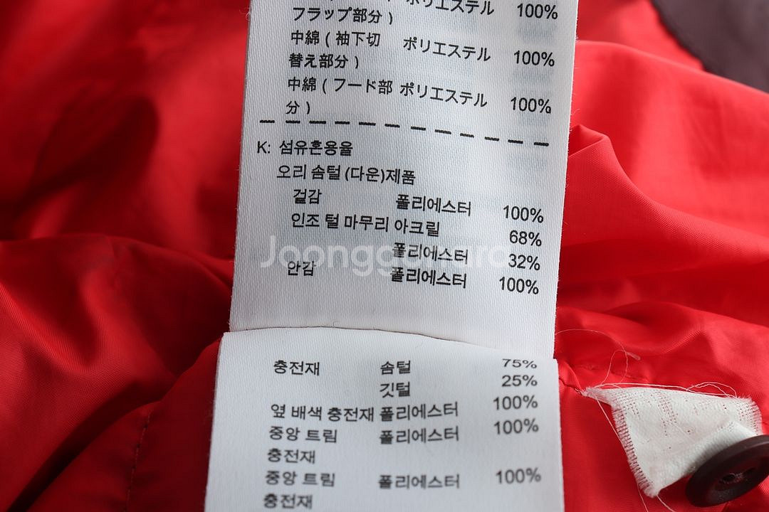 W(L) 나이키 롱패딩 점퍼자켓 퍼플 덕다운 한정판--5