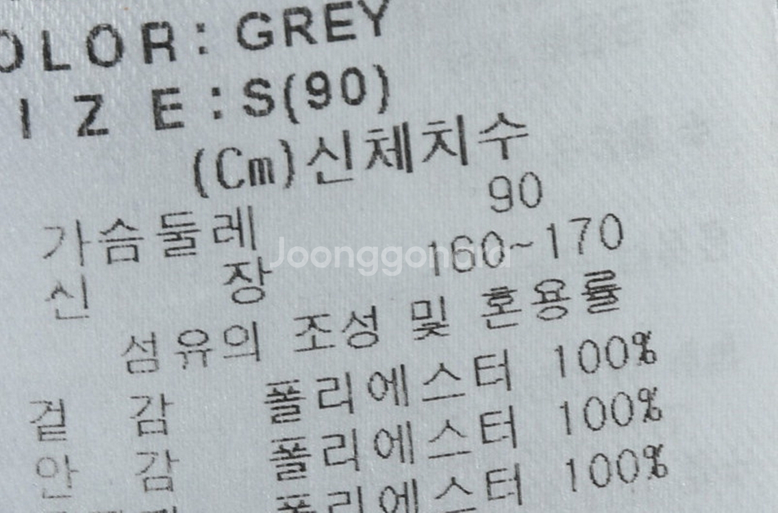 W(S) 디키즈 롱패딩 점퍼자켓 그레이 올드스쿨--4
