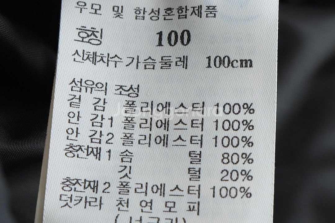 (L) 닥스 패딩 점퍼자켓 차콜 올드스쿨 한정판--5