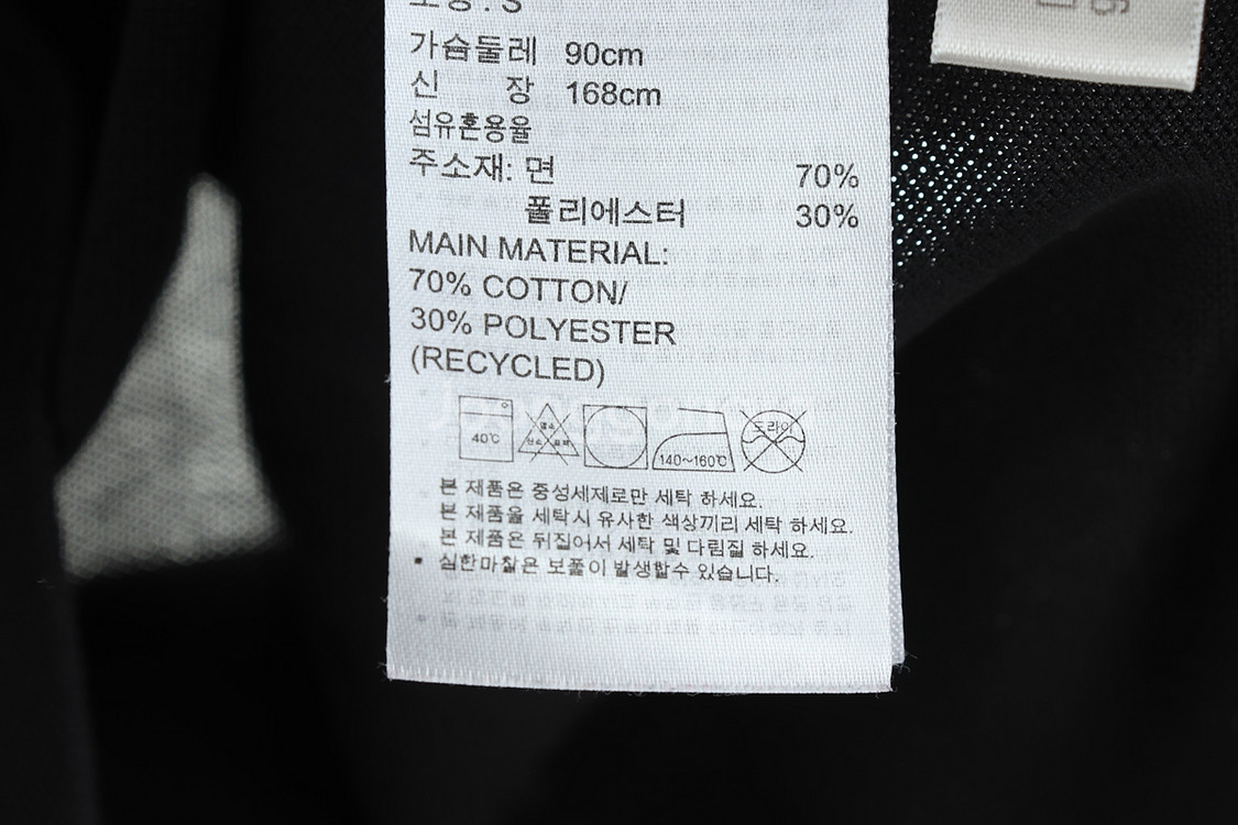 W(S) 아디다스 맨투맨 티셔츠 블랙 삼색선 한정판--5