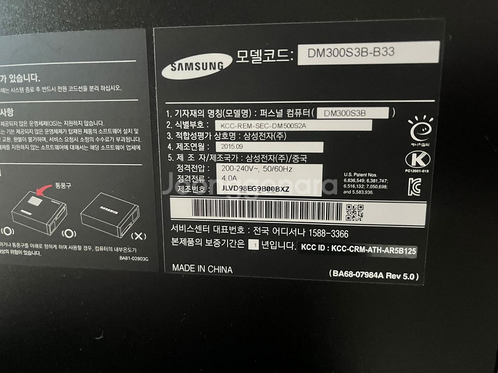 컴퓨터 본체--1
