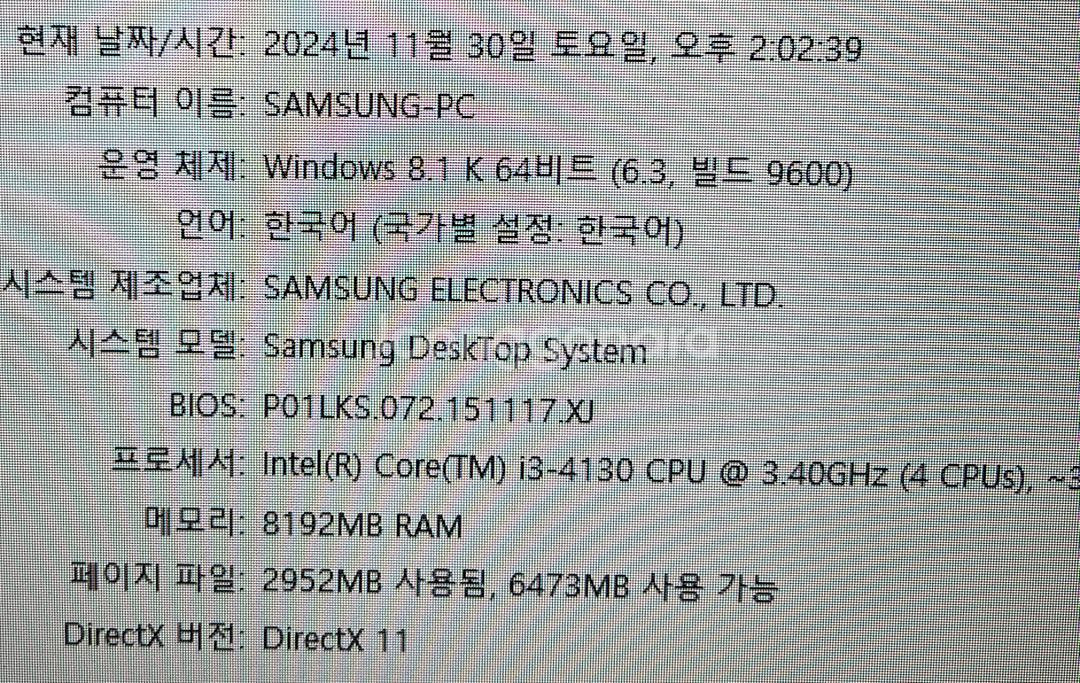 컴퓨터 본체--2