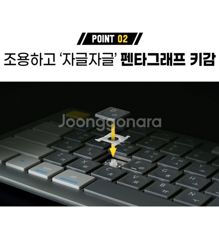 플레이기어 블루투스 멀티패어링 무소음 맥호환 키보드--2