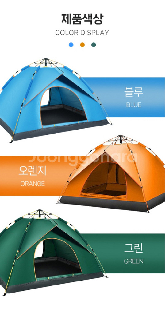 원터치 자동텐트 + 방수매트/ PUQ021--4