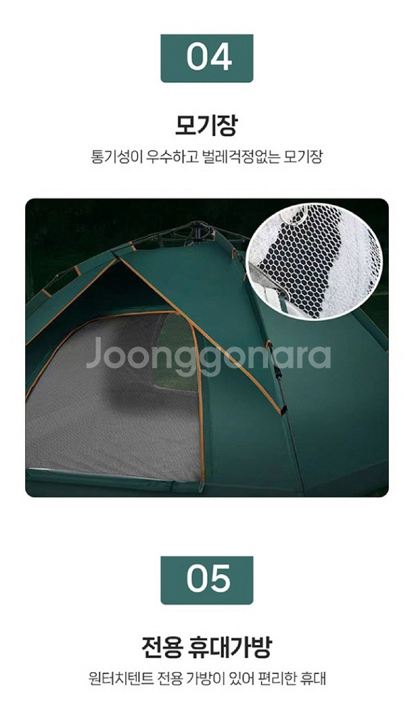 원터치 자동텐트 + 방수매트/ PUQ021--8