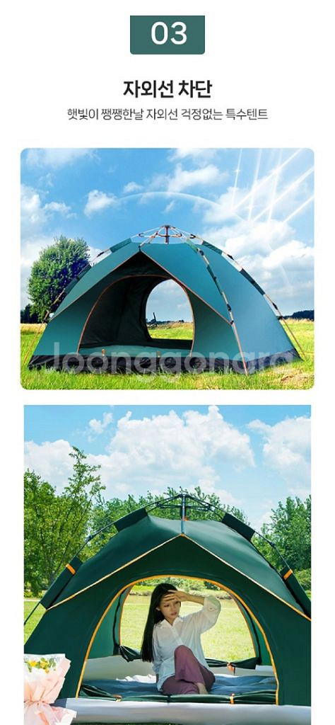 원터치 자동텐트 + 방수매트/ PUQ021--7