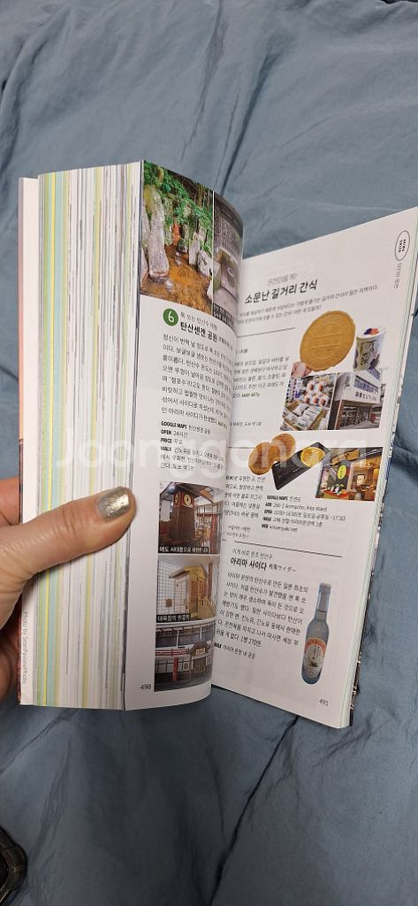 오사카여행책 최신판--2