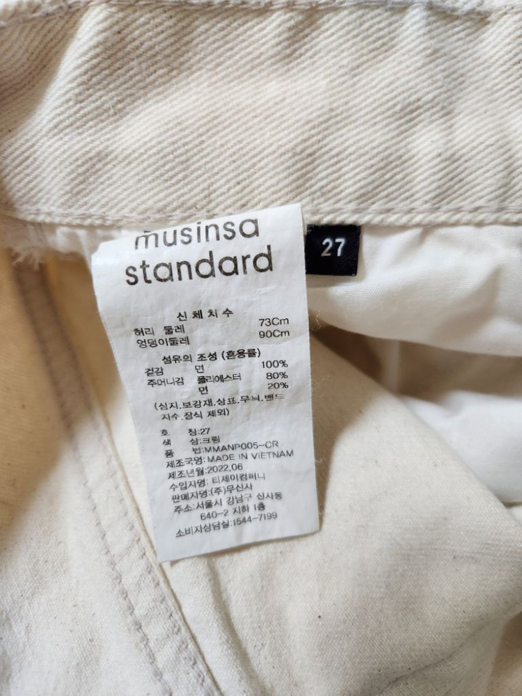 남자 95사이즈, 중학생정도--6