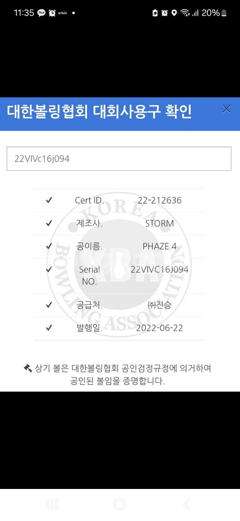 선수용.여자용 초보용겸용14P--1