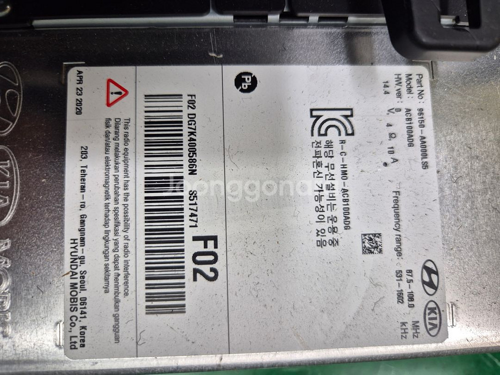 아반떼 CN7 중고오디오--2