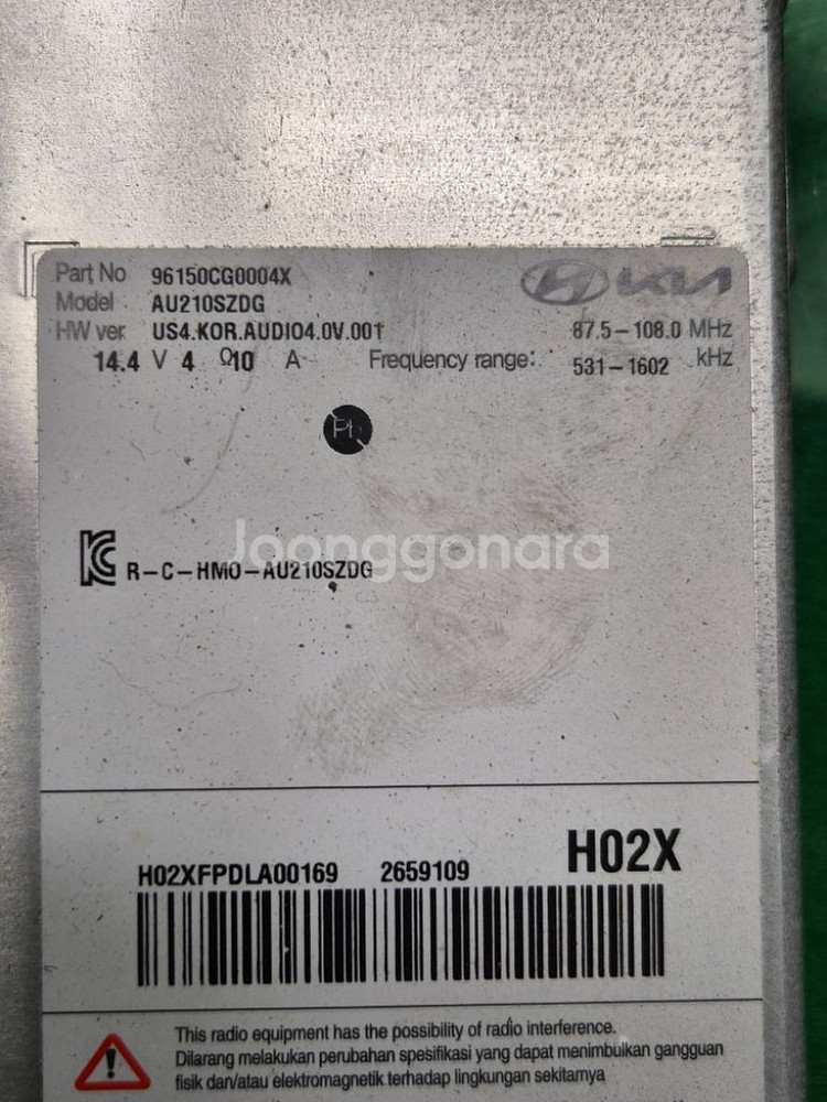 스타리아 중고오디오--2