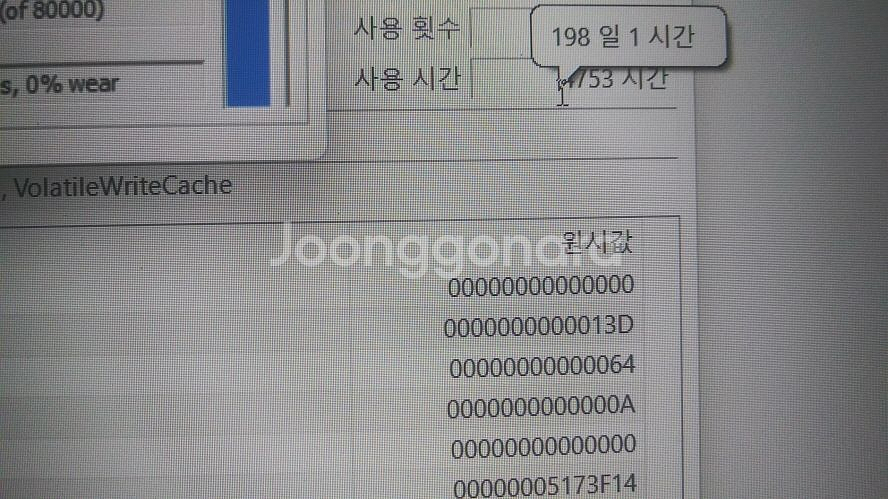 레노버 리전5 게이밍 노트북/세라믹 화이트,램32G--6