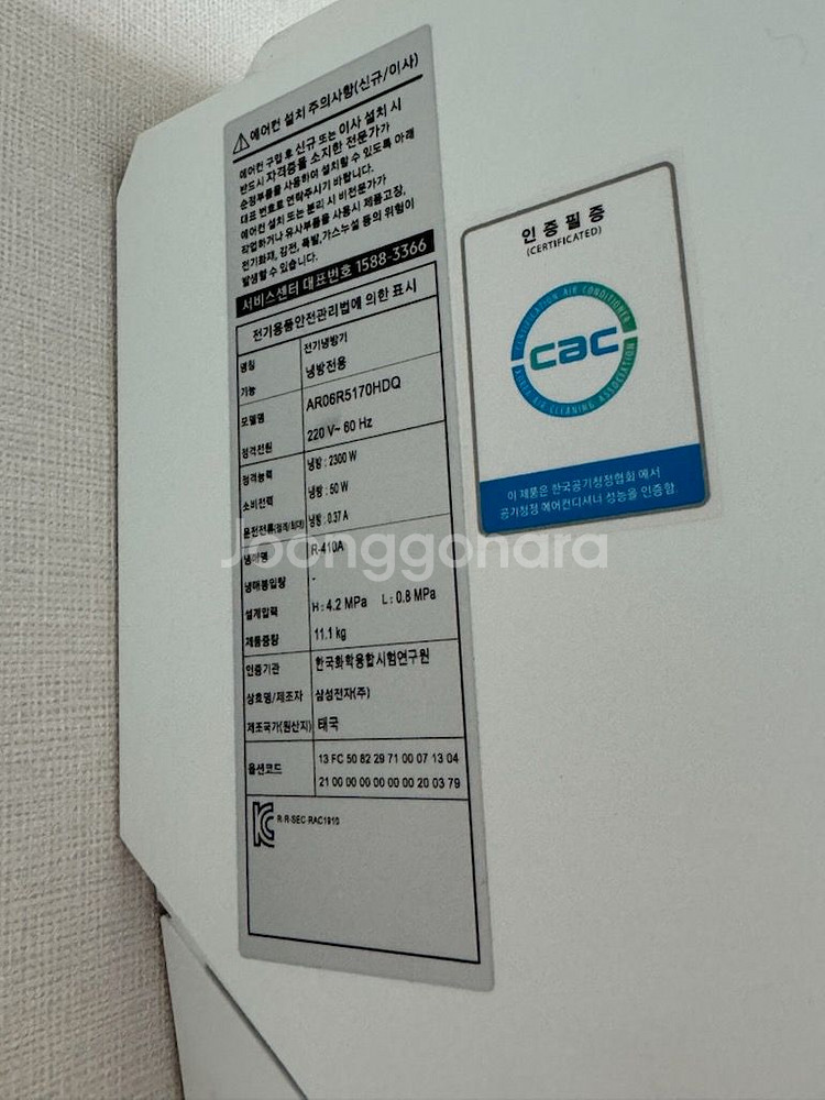 삼성25평6평 무풍갤러리 투인원인버터 에어컨팝니다--3