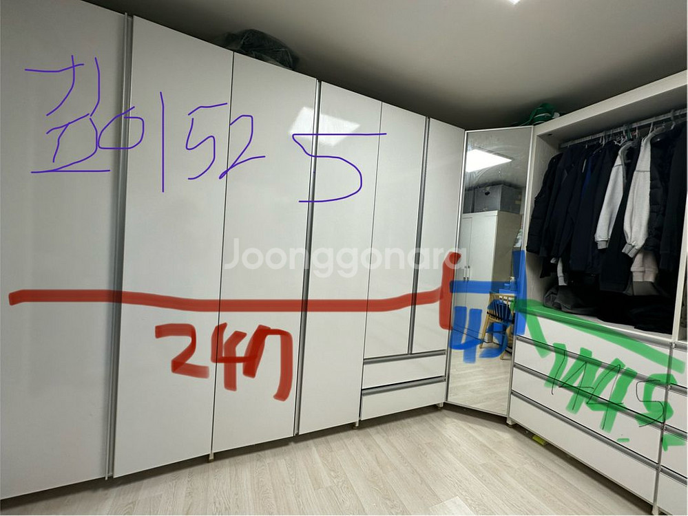 수쿠퍼니텍 옷장--1