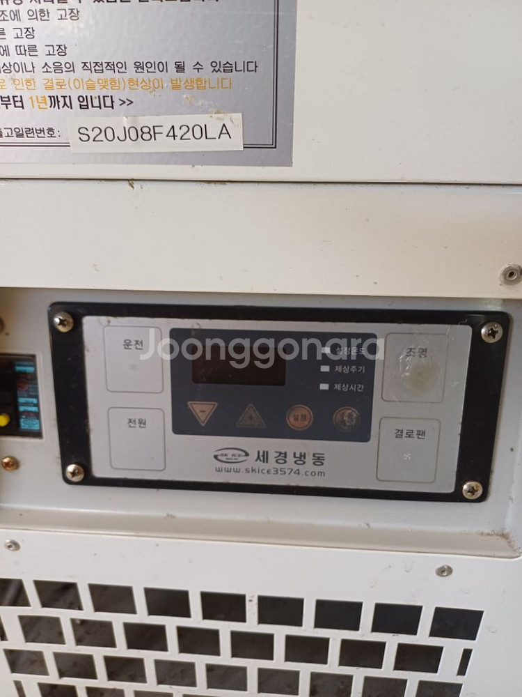 제과쇼케이스 1200사이즈--1