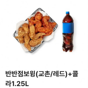 교촌 오리지널 3장 점보윙1 장 기프티콘 팝니다