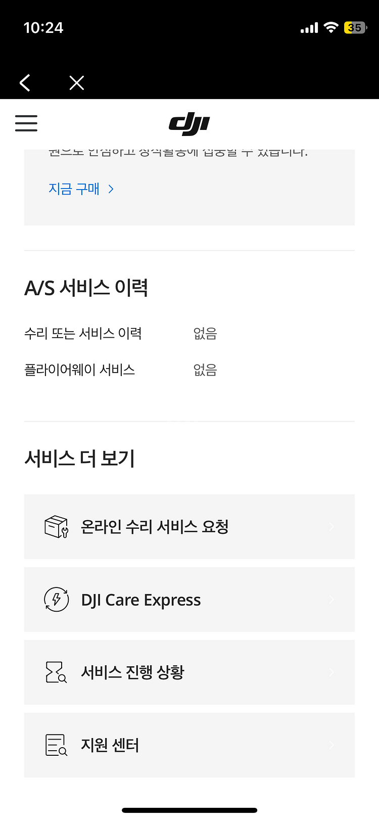 오즈모포켓3 크리에이터세트 팝니다--3