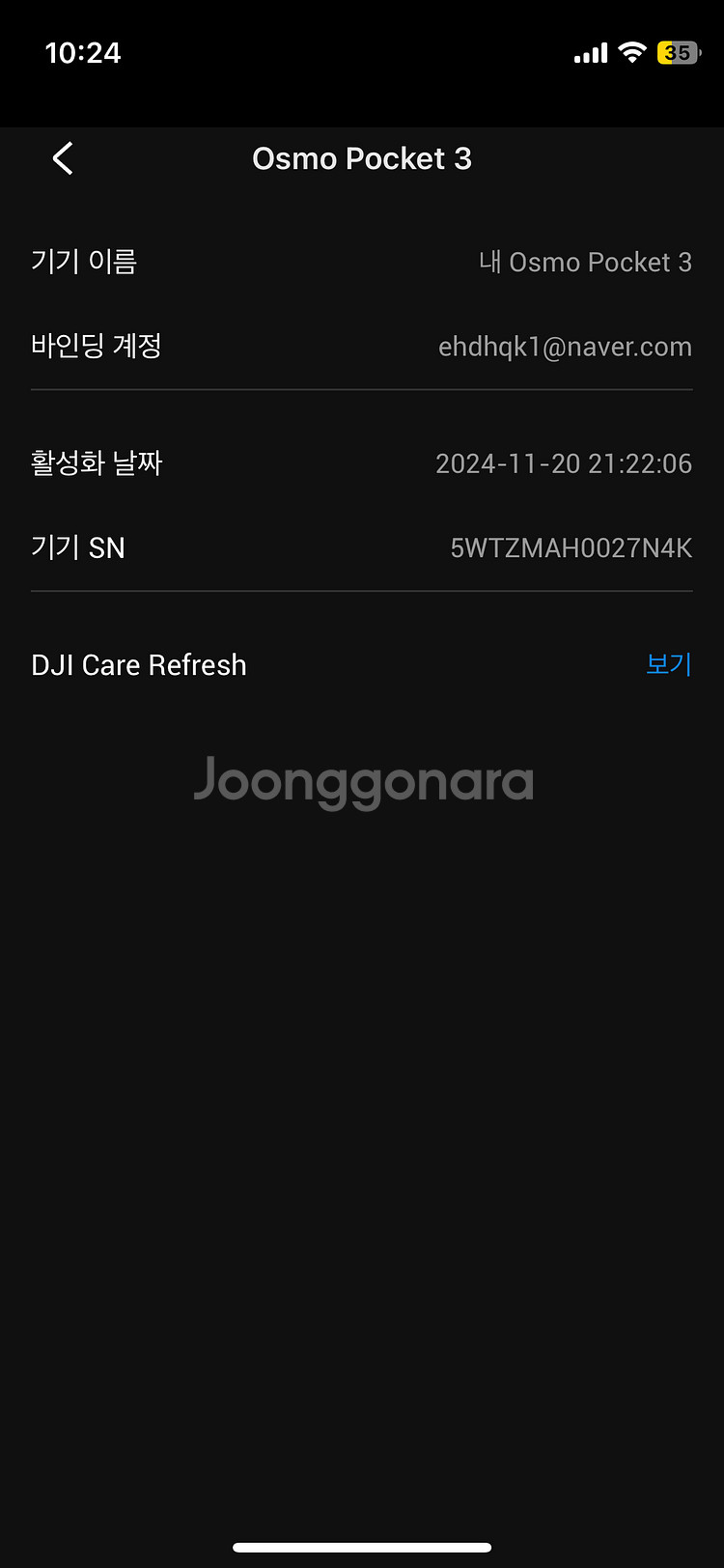 오즈모포켓3 크리에이터세트 팝니다--2