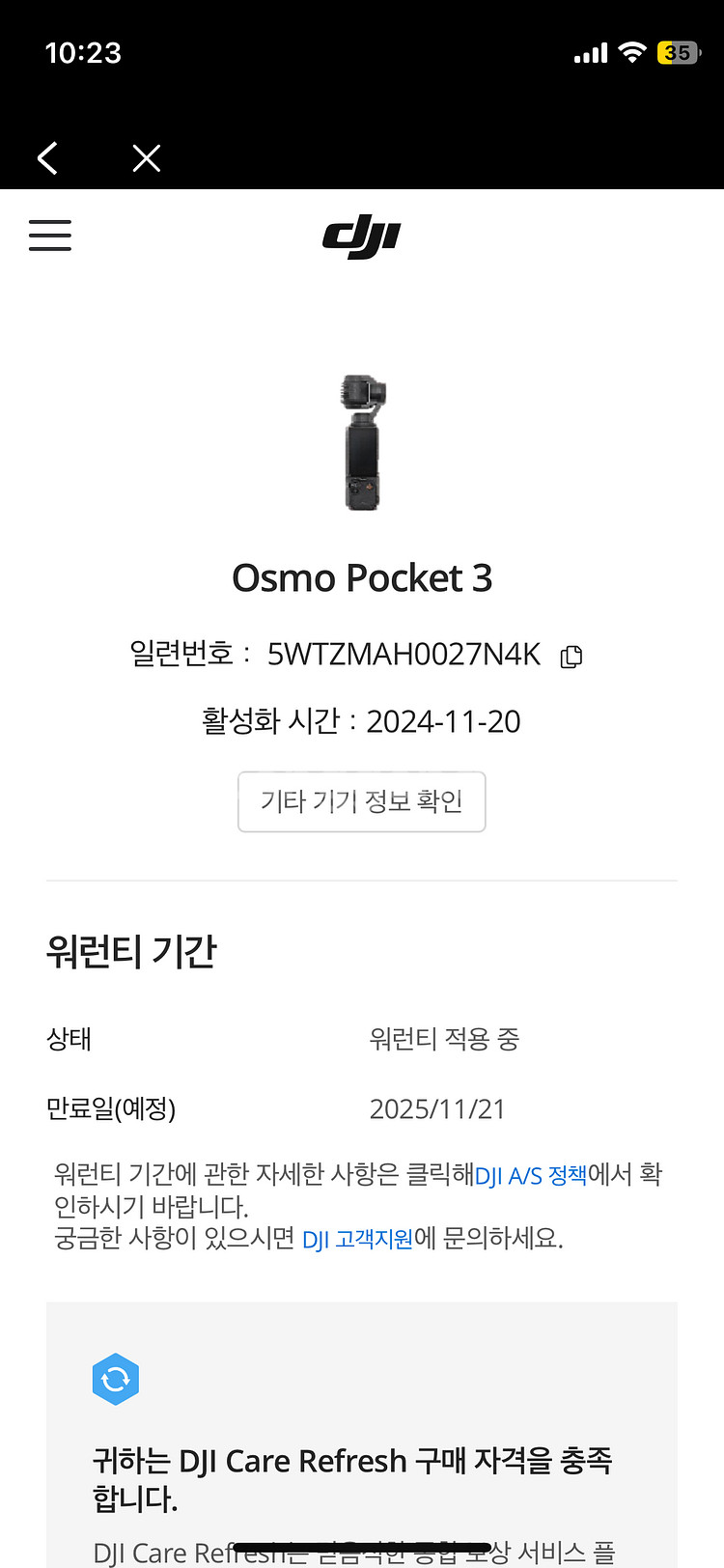 오즈모포켓3 크리에이터세트 팝니다--4